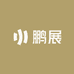 鹏展百货优选店