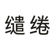 惠州市锦甜贸易有限公司