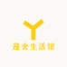 迎舍生活馆