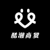 酷潮商贸