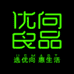 优向良品