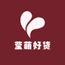 莹萌好货