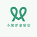 小绵洋童装店