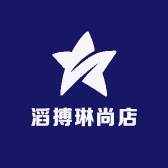滔搏琳尚店