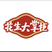 花生大掌柜店