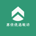 惠佳优选鞋坊