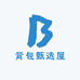 背包甄选屋