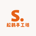 松鹤手工坊