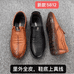 如易鞋店