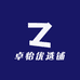 卓怡优选铺