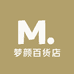 梦颜百货店