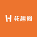 花趣阁