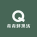 青青鲜果坊(康城店)