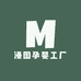 漫图孕婴工厂店