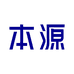 本源净水源头工厂