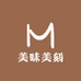 美味美刻