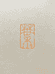 老叶普洱
