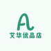 艾华优品店