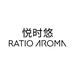RATIO AROMA悦时悠上海悦时悠化妆品有限公司身体护理专卖店