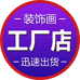 装饰画源头工厂