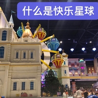 琳琳百货玩具