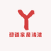 迎道家居清洁
