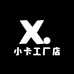 小卡定制工厂店
