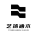 艺扬涵木眼镜店