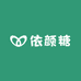 依颜糖