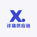 详瑞供应链