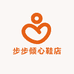步步倾心鞋店