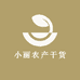 小丽农产干货