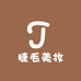 AL奥利