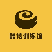 酷炫训练馆