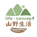 life concept山野生活