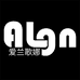 爱兰歌娜文创用品旗舰店