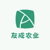 友成农业生鲜店
