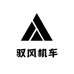 驭风机车装备社