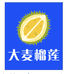 大麦榴莲