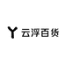 云浮百货