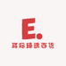 耳际臻选百货