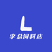 胖哥收猪团队
