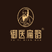 御医扁鹊滋补旗舰店