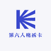 异世界拆解屋