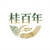 桂百年农产品