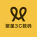 聚星3C数码