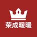 荣成暖暖家乡特产好物分享