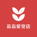 淼淼爱宠店