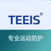 TEEIS体育健身训练专卖店