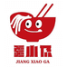 疆小尕新疆炒米粉酱工厂店